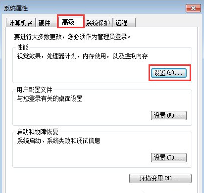 Win7打開軟件無響應(yīng)怎么辦？Win7打開軟件無響應(yīng)的解決方法