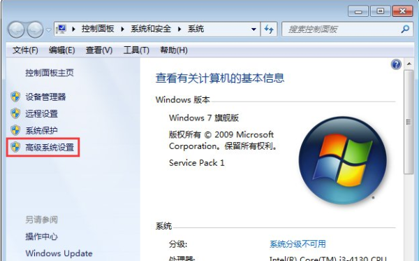 Win7打開軟件無響應(yīng)怎么辦？Win7打開軟件無響應(yīng)的解決方法