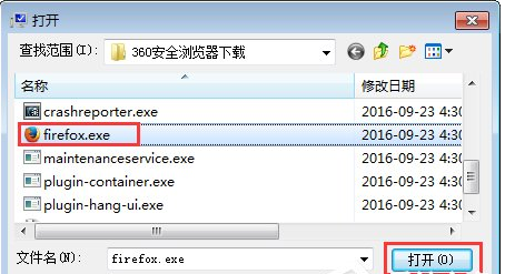 Win7打開軟件無響應(yīng)怎么辦？Win7打開軟件無響應(yīng)的解決方法