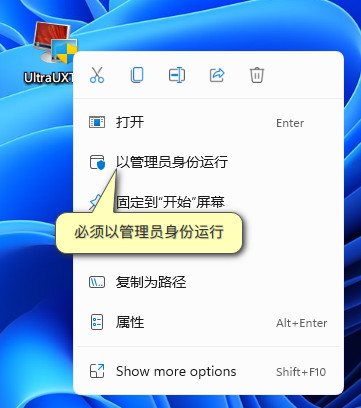 Win11主題包怎么使用？Win11更換主題方法教程