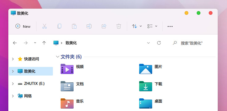Win11主題包怎么使用？Win11更換主題方法教程