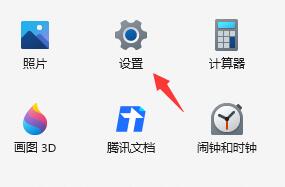 Win11玩游戲提示ms-gamingoverlay怎么辦？Win11玩游戲提示ms-gamingoverlay的解決方法