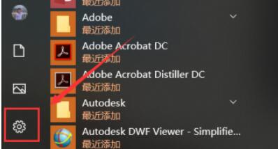 Win10經常提示ms-gamingoverlay怎么辦？Win10經常提示ms-gamingoverlay的解決方法