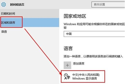 Win10輸入法只能打英文不能打中文怎么解決?