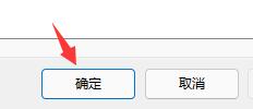 Win11運行嚴重卡頓怎么辦?Win11卡頓嚴重完美解決方法