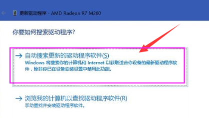 Win10戰(zhàn)地5顯卡驅(qū)動怎么更新?戰(zhàn)地5顯卡驅(qū)動更新步驟