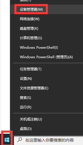 Win10戰(zhàn)地5顯卡驅(qū)動怎么更新?戰(zhàn)地5顯卡驅(qū)動更新步驟