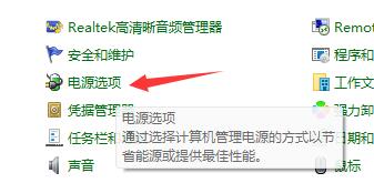 Win11系統(tǒng)一開機(jī)就綠屏怎么辦?Win11系統(tǒng)一開機(jī)就綠屏解決方法