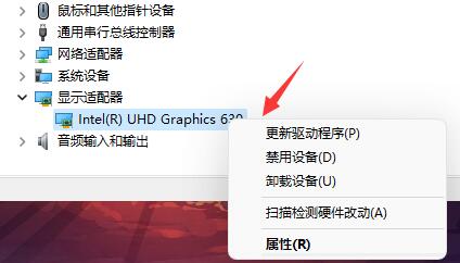 Win11系統(tǒng)一開機(jī)就綠屏怎么辦?Win11系統(tǒng)一開機(jī)就綠屏解決方法