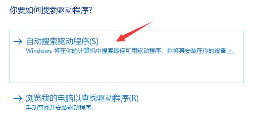 Win11系統(tǒng)一開機(jī)就綠屏怎么辦?Win11系統(tǒng)一開機(jī)就綠屏解決方法