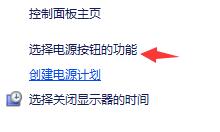 Win11系統(tǒng)一開機(jī)就綠屏怎么辦?Win11系統(tǒng)一開機(jī)就綠屏解決方法