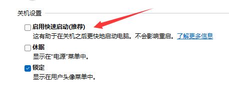 Win11系統(tǒng)一開機(jī)就綠屏怎么辦?Win11系統(tǒng)一開機(jī)就綠屏解決方法