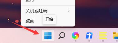 Win11系統(tǒng)一開機(jī)就綠屏怎么辦?Win11系統(tǒng)一開機(jī)就綠屏解決方法