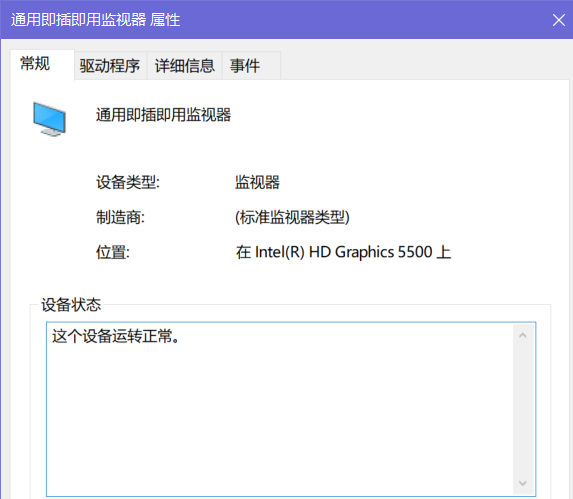 Win10夜間模式開啟沒變化怎么辦?WIN10夜間模式開關不管用的解決方法