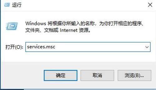 Win10電腦怎么知道有沒有被遠(yuǎn)程控制?