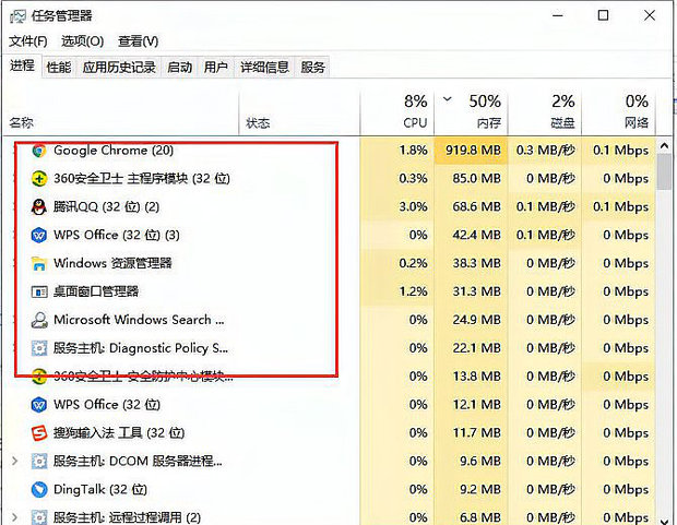 Win10系統(tǒng)資源不足無法完成請求的服務(wù)怎么辦？