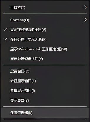 Win10系統(tǒng)資源不足無法完成請求的服務(wù)怎么辦？