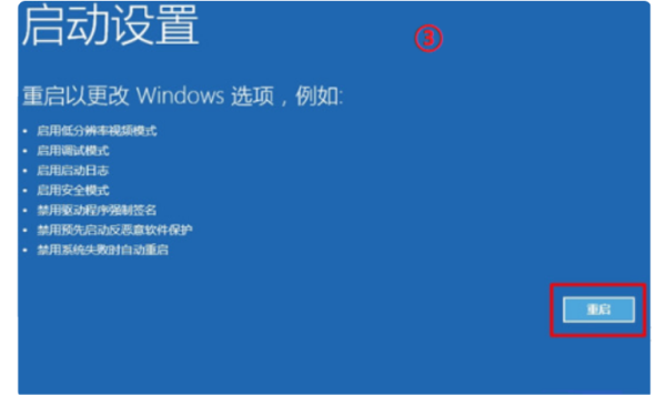 Windows10自動更新后電腦進不到系統怎么辦?