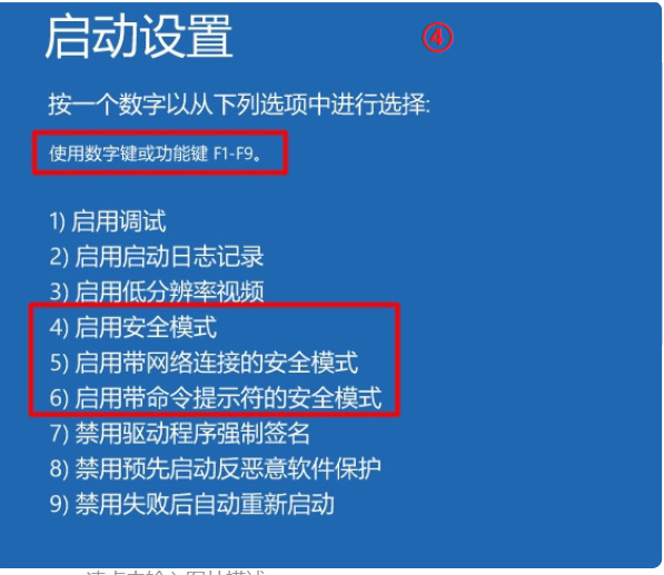 Windows10自動更新后電腦進不到系統怎么辦?