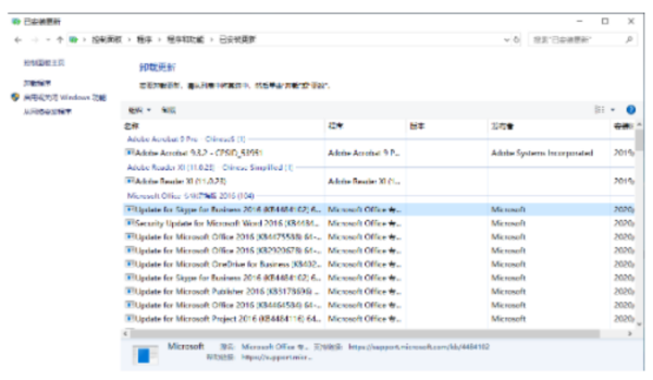 Windows10自動更新后電腦進不到系統怎么辦?