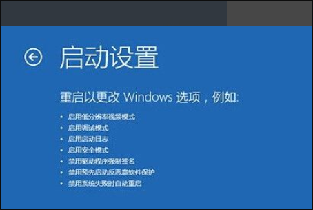 Win10按F8進不了安全模式怎么回事?