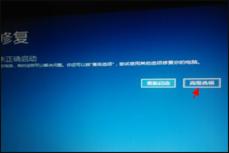 Win10按F8進不了安全模式怎么回事?
