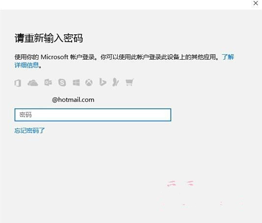 Win10開機(jī)顯示Pin不可用開不了機(jī)怎么辦？