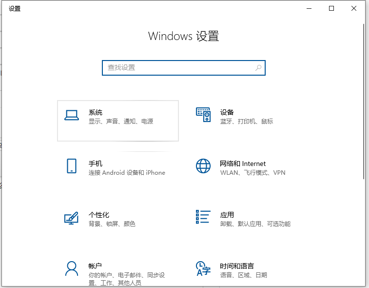 Win10電腦怎么更改字體的大??？