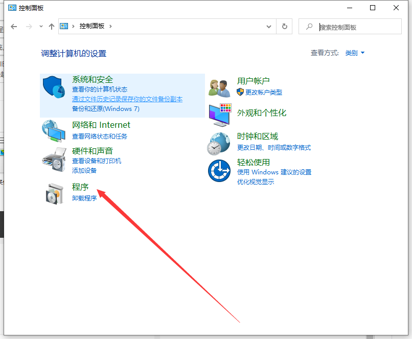 Win10 IE瀏覽器怎么關閉/開啟使用?