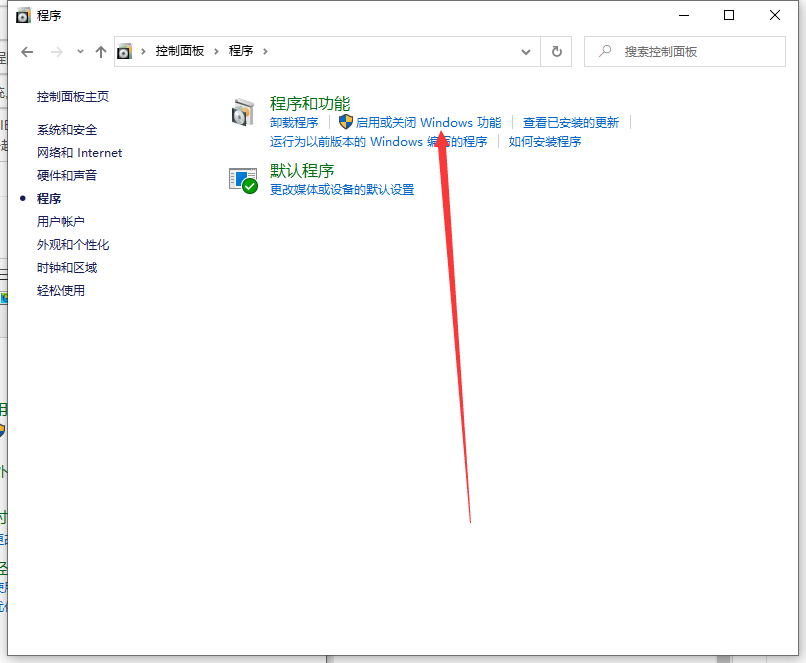 Win10 IE瀏覽器怎么關閉/開啟使用?