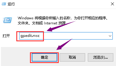 Win10電腦顯卡驅動安裝失敗怎么解決？