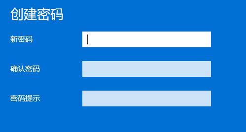 Win11開機密碼忘了怎么辦？Win11忘記開機密碼解決方法