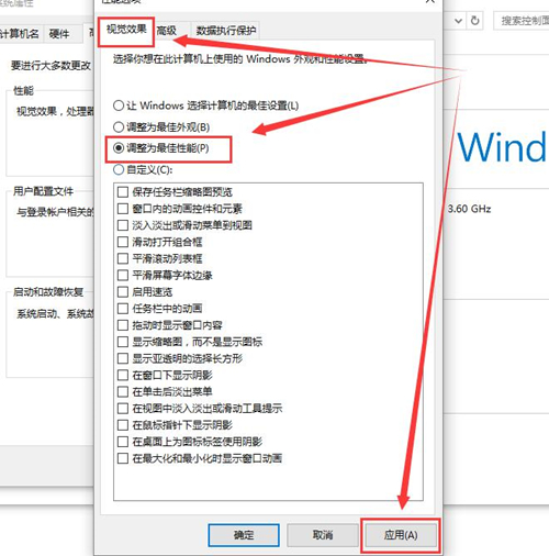 Win10字體顯示模糊怎么辦？Win10字體顯示模糊的解決方法