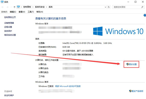 Win10字體顯示模糊怎么辦？Win10字體顯示模糊的解決方法