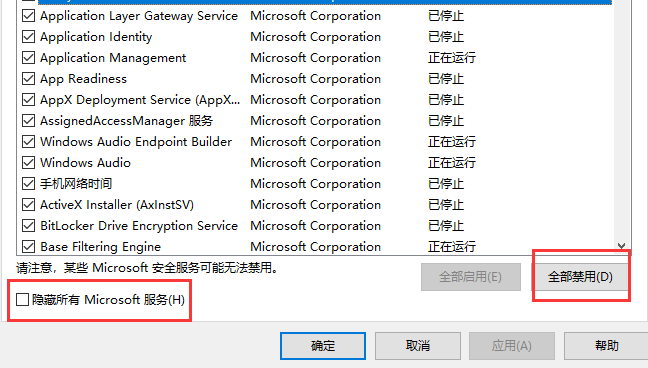 Win10專業版鏡像安裝失敗怎么辦?Win10鏡像安裝提示失敗解決方法