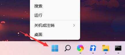 Win11如何查看開機(jī)記錄？Win11查看開機(jī)記錄的方法