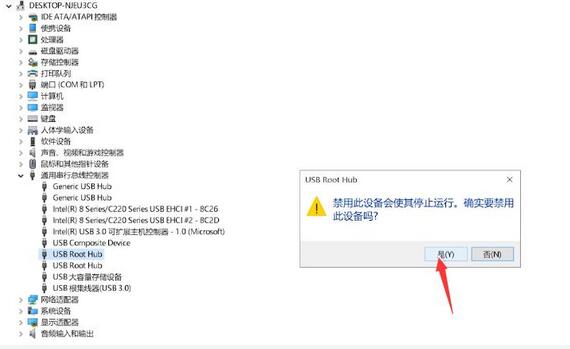 Win11無法識別的usb設備怎么解決？Win11無法識別usb設備怎么辦？