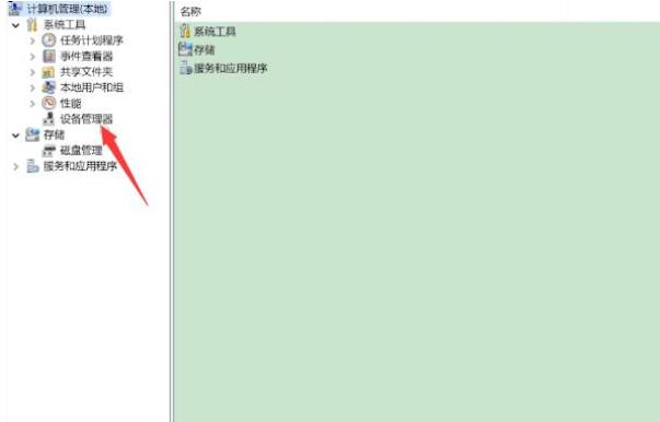 Win11無法識別的usb設備怎么解決？Win11無法識別usb設備怎么辦？