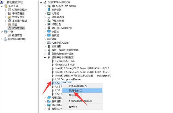 Win11無法識別的usb設備怎么解決？Win11無法識別usb設備怎么辦？