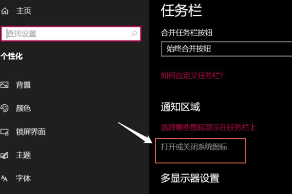 Win10網絡圖標消失無法聯網怎么恢復