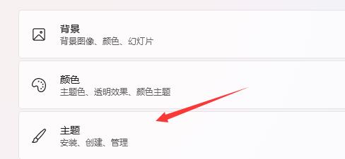 Win11的開機音效要怎么設置？