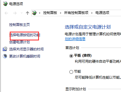 Win10系統彈出“我們只收集某些錯誤信息”的提示怎么解決?