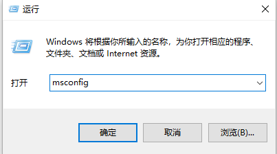 Win10系統彈出“我們只收集某些錯誤信息”的提示怎么解決?