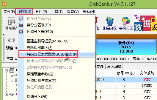 Win11自帶的磁盤管理分區(qū)需要更改嗎?