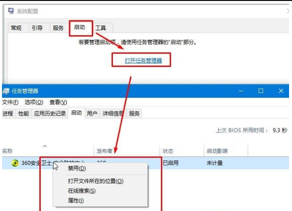 Win10系統彈出“我們只收集某些錯誤信息”的提示怎么解決?