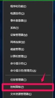 Win10所有快捷鍵失效用不了怎么辦？