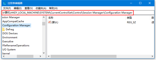Win10怎么開(kāi)啟自動(dòng)備份注冊(cè)表？啟用Win10注冊(cè)表自動(dòng)備份功能圖文教程