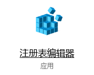 Win10怎么開(kāi)啟自動(dòng)備份注冊(cè)表？啟用Win10注冊(cè)表自動(dòng)備份功能圖文教程