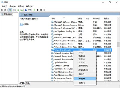 Win10的應(yīng)用商店閃退怎么辦？Win10應(yīng)用商店閃退的解決方法