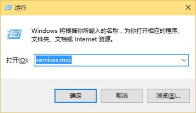 Win10的應(yīng)用商店閃退怎么辦？Win10應(yīng)用商店閃退的解決方法